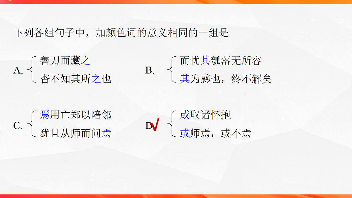18244958第8页