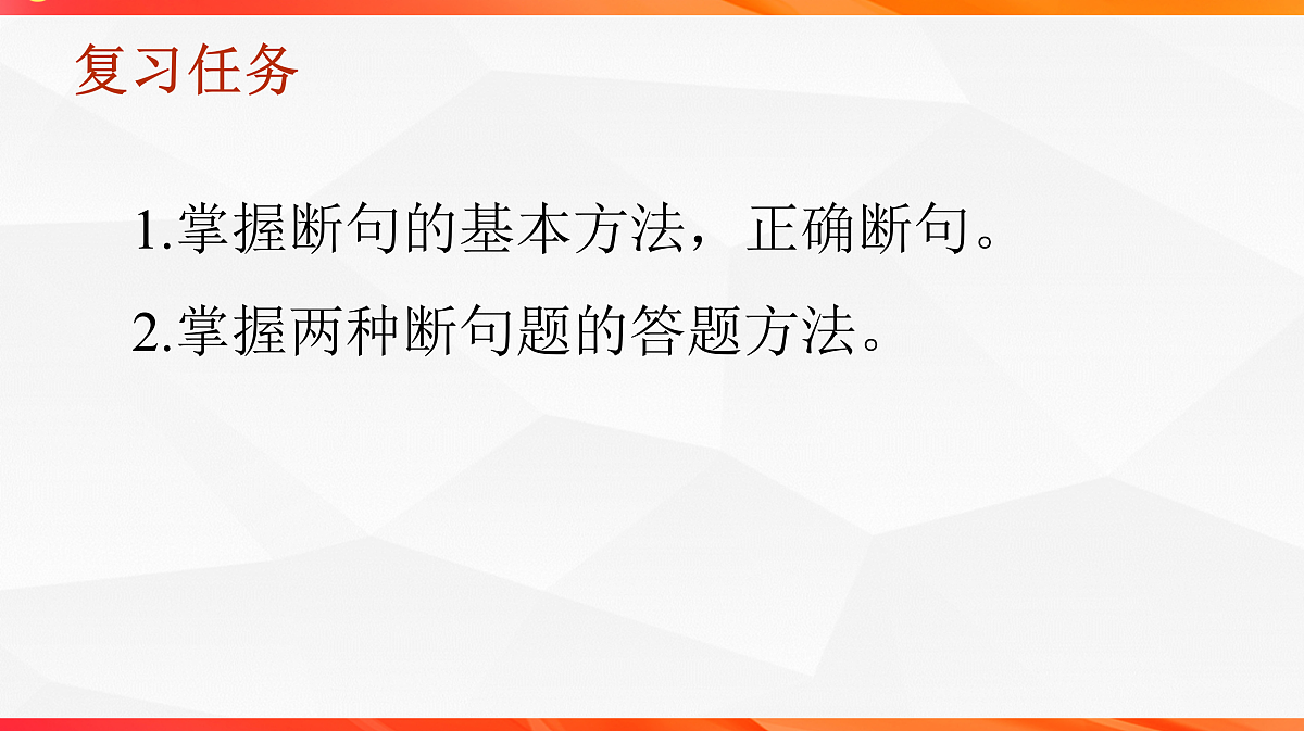 18244959第2页