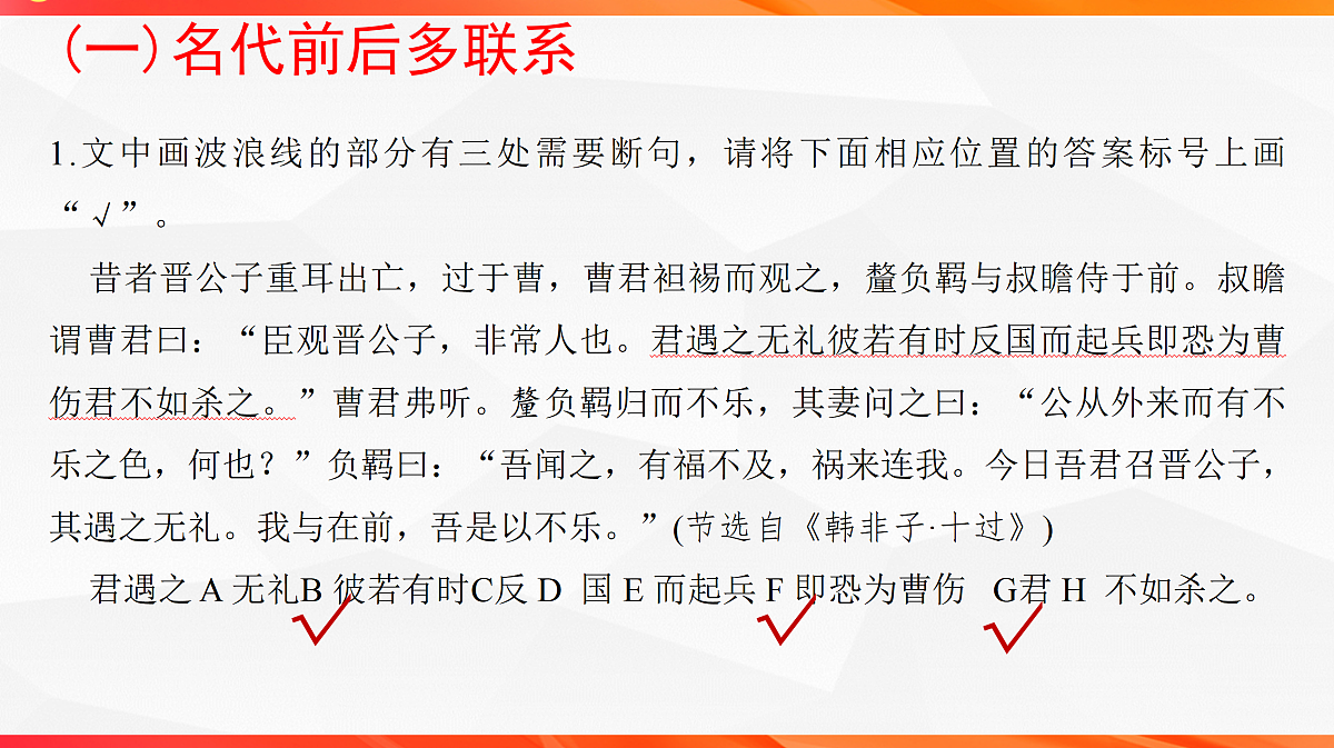 18244959第7页