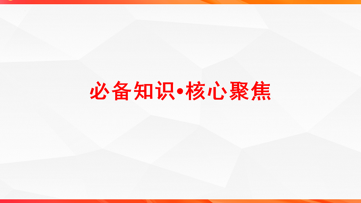 18244960第2页