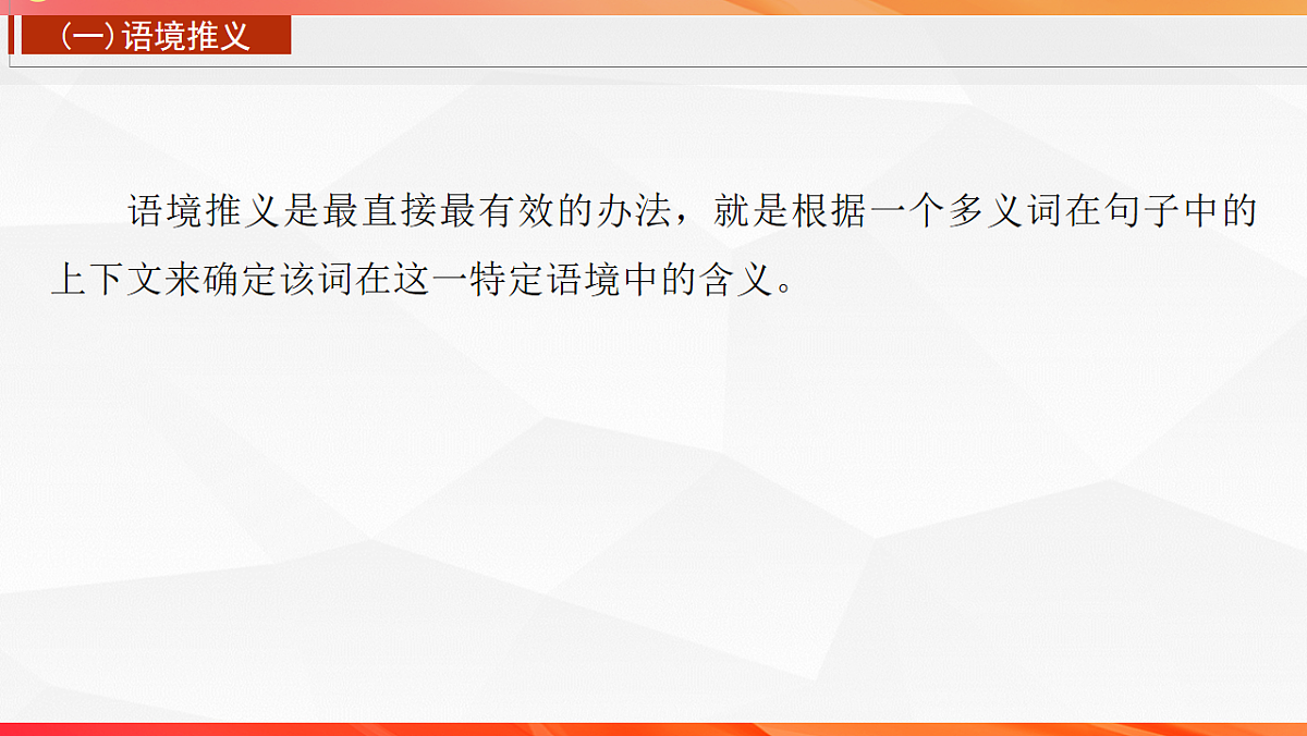 18244960第3页