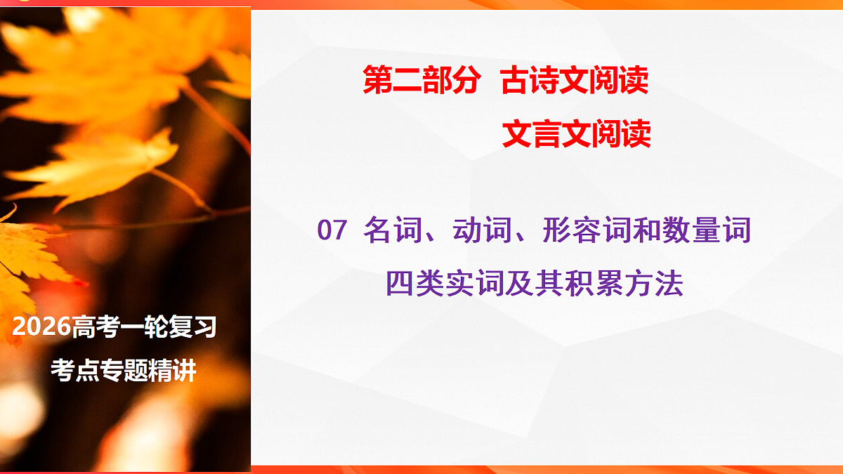 18244961第1页