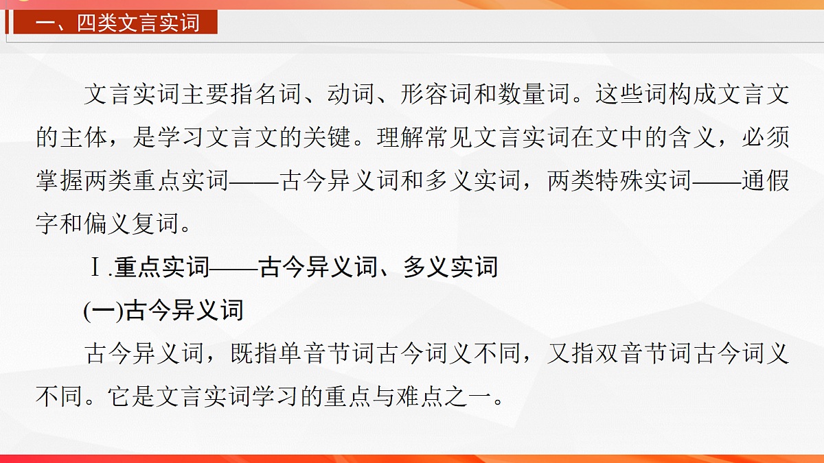 18244961第3页
