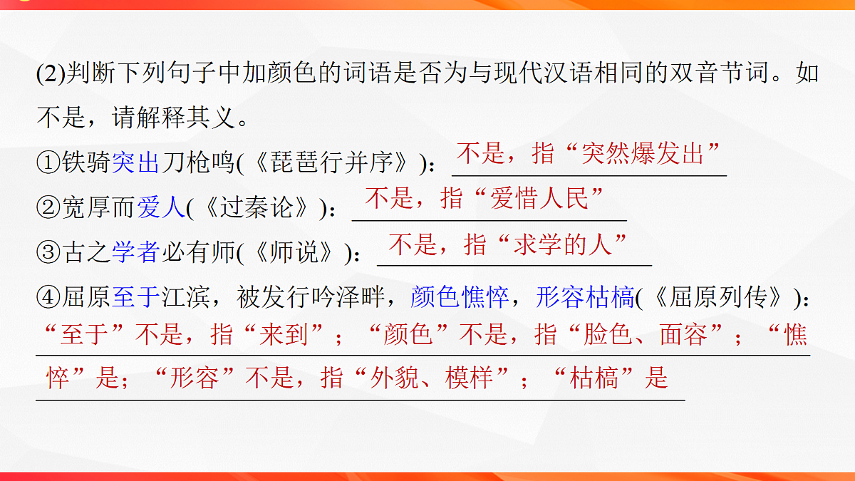 18244961第8页