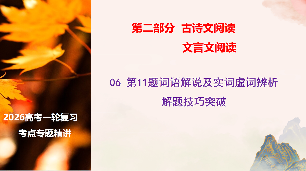 18244962第1页