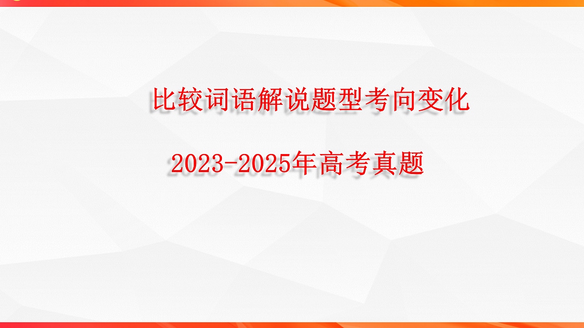 18244962第2页