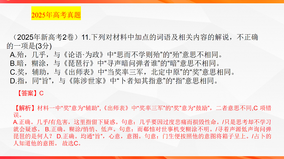 18244962第4页