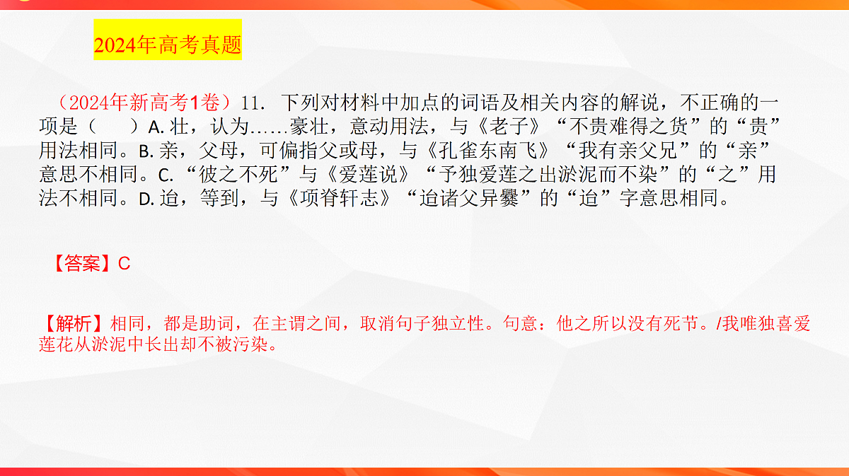 18244962第5页