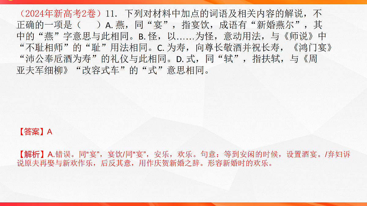 18244962第6页