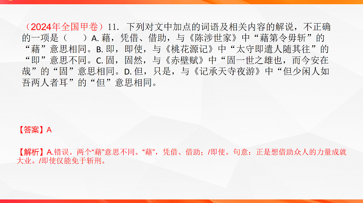 18244962第7页