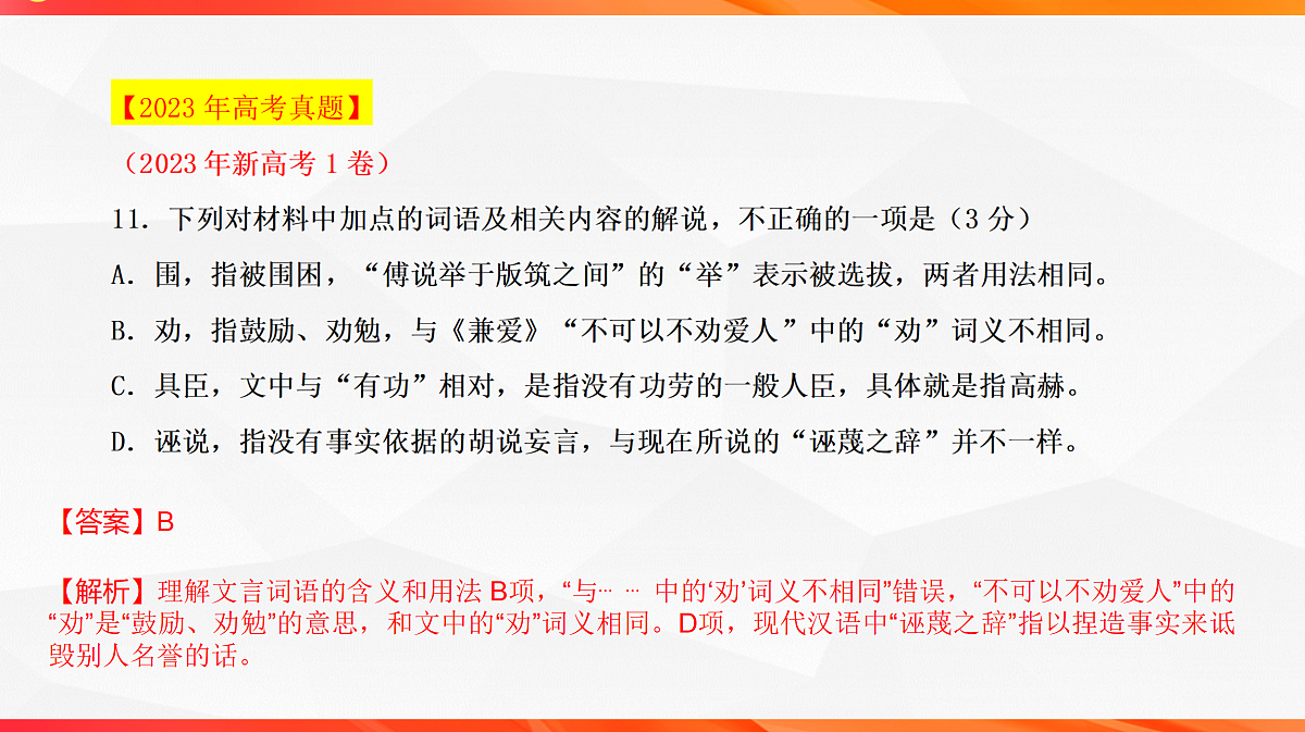 18244962第8页