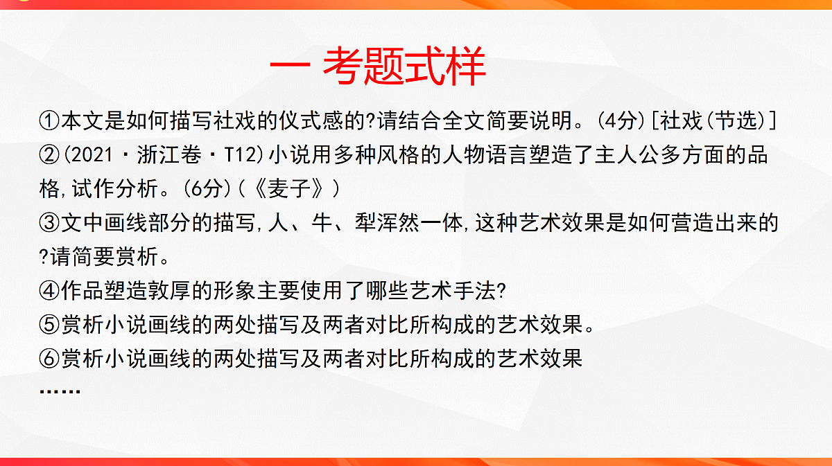 18244963第2页