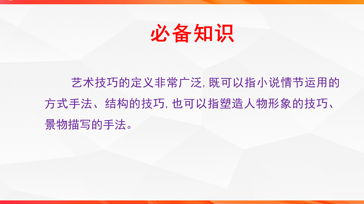 18244963第3页