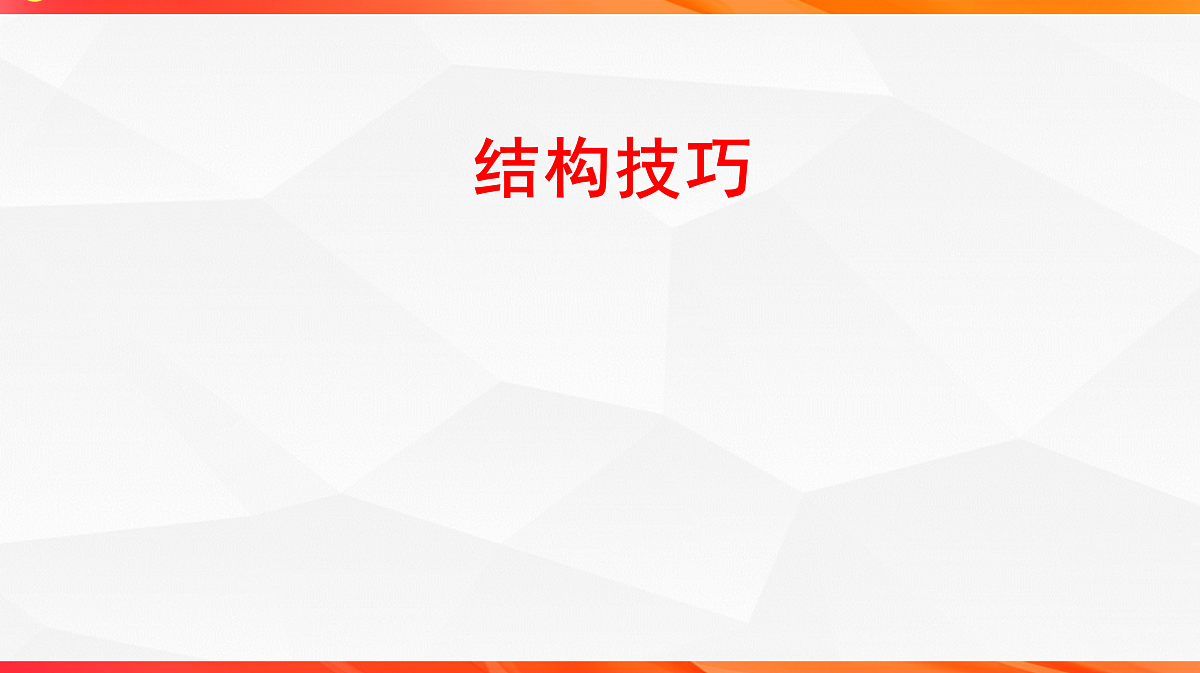 18244963第4页