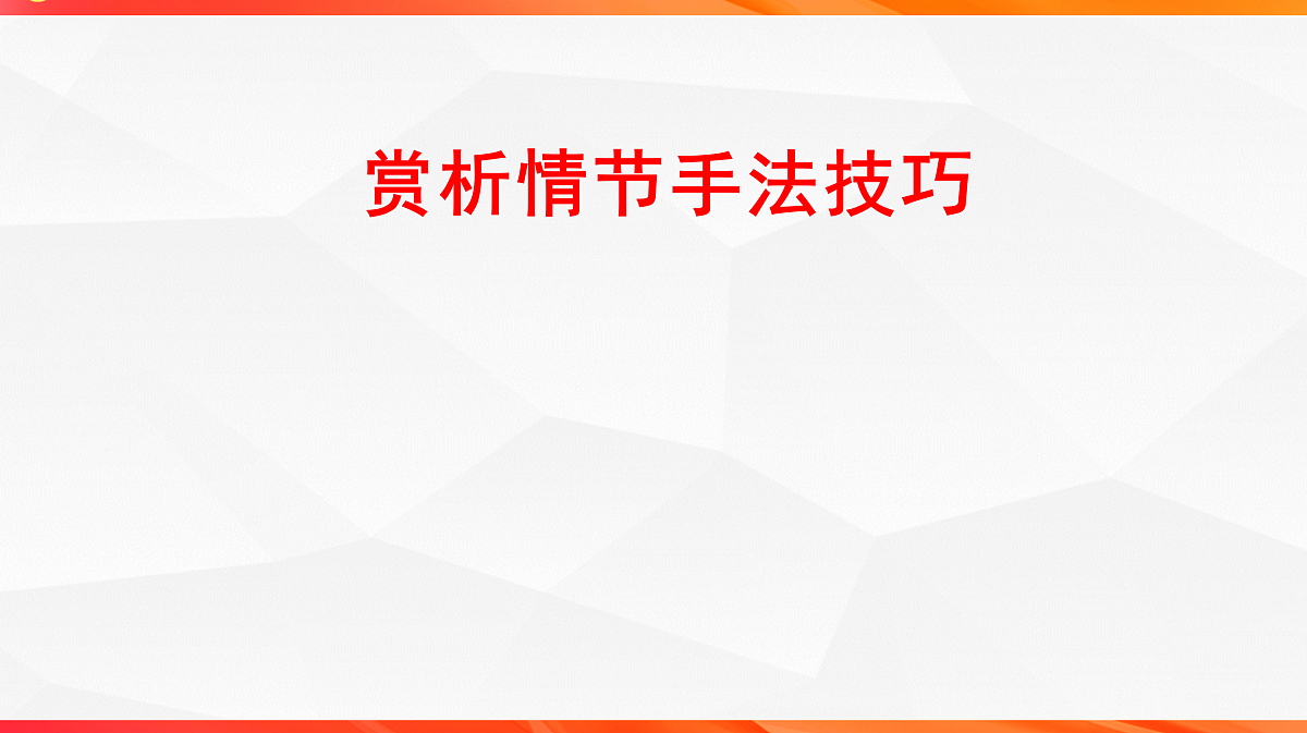 18244963第8页