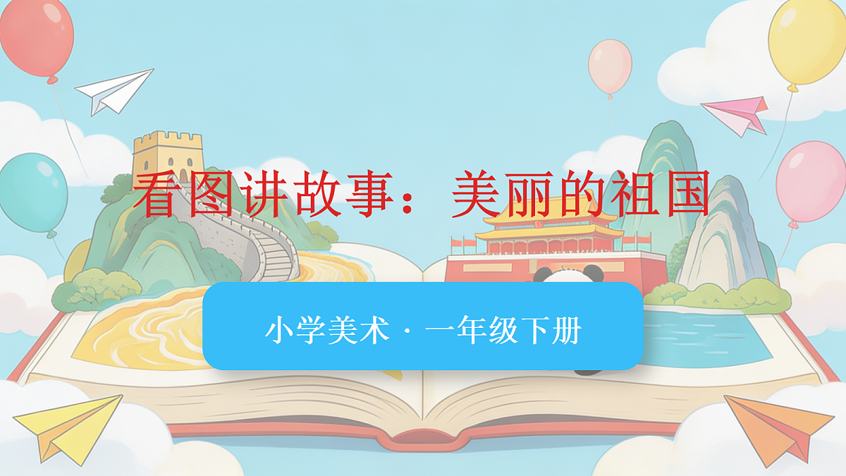 18245014第1页