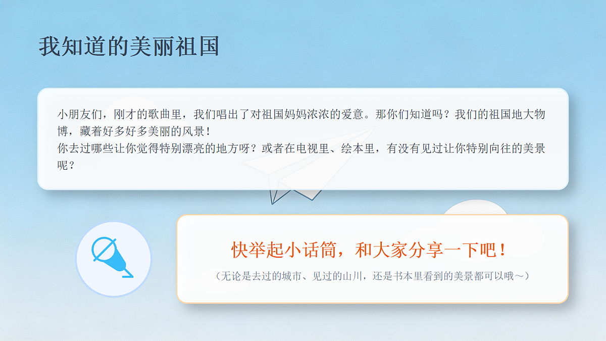 18245014第5页