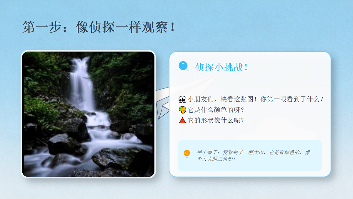 18245014第7页