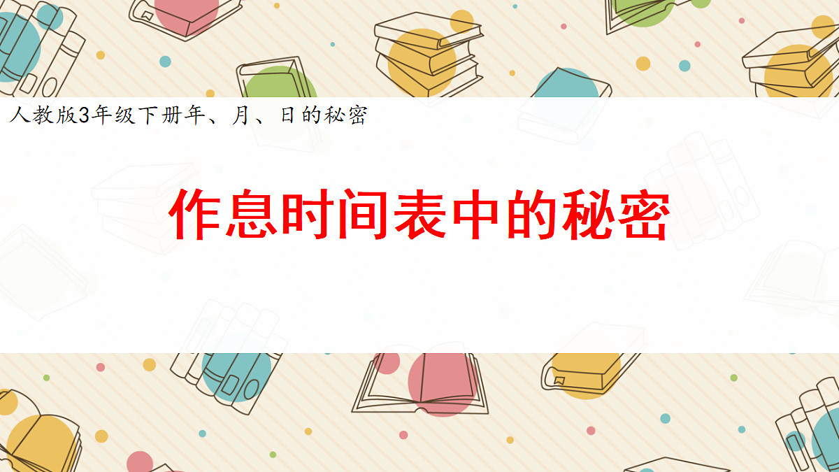 18245103第1页