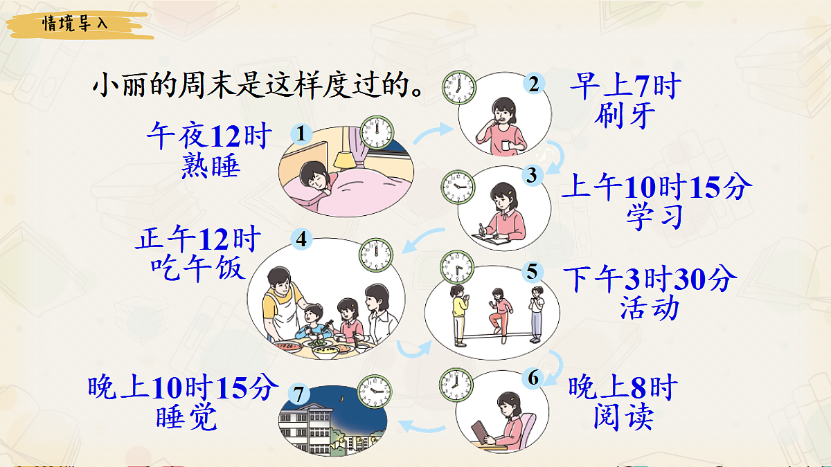 18245103第2页