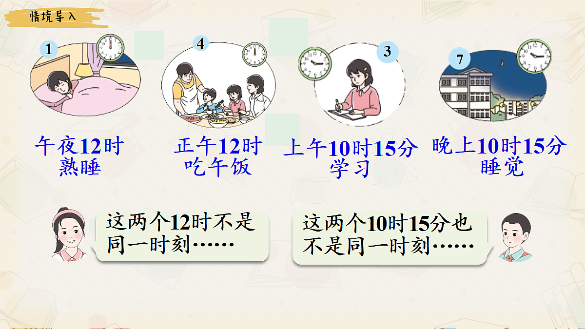18245103第3页