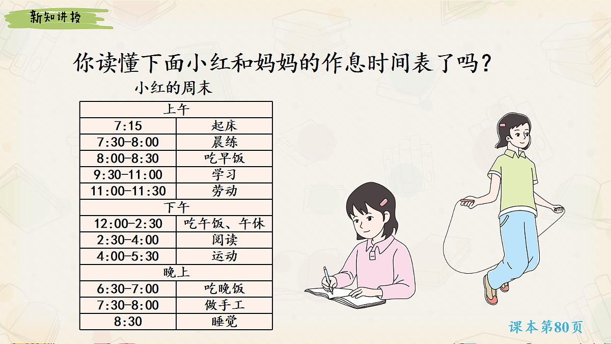18245103第4页