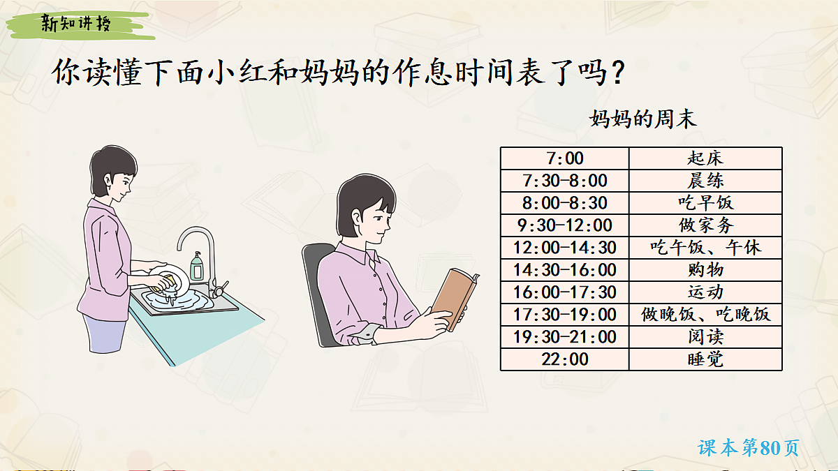 18245103第5页