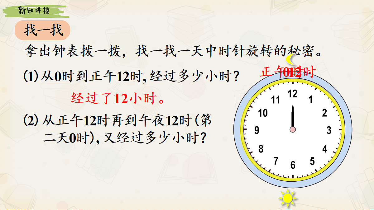 18245103第8页