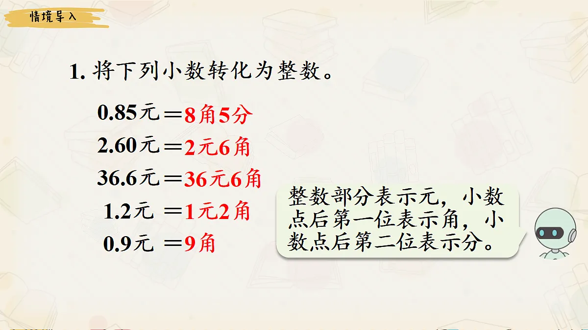 18245107第2页