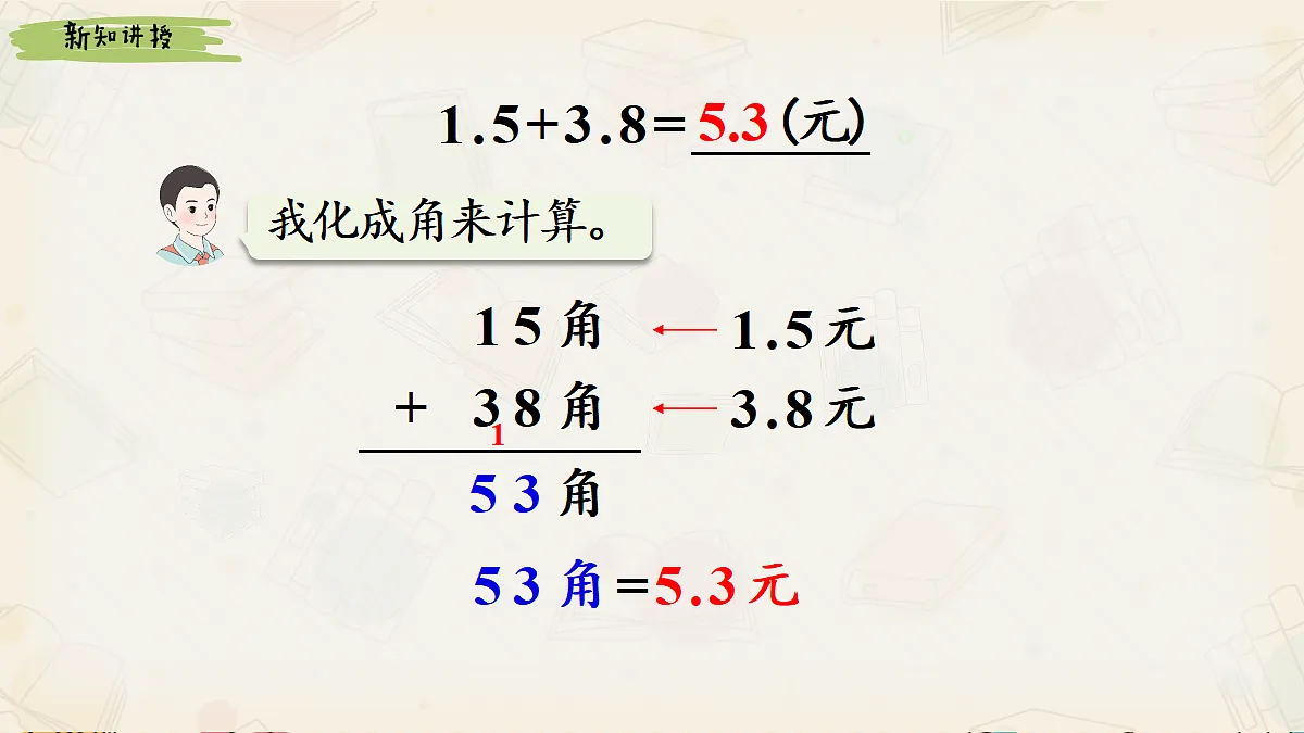 18245107第5页