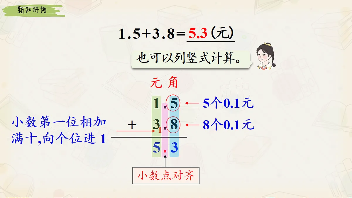 18245107第7页