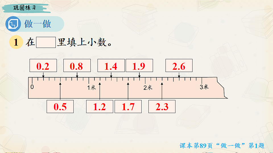 18245108第7页