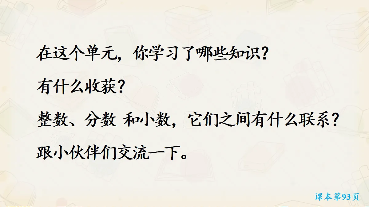 18245161第2页