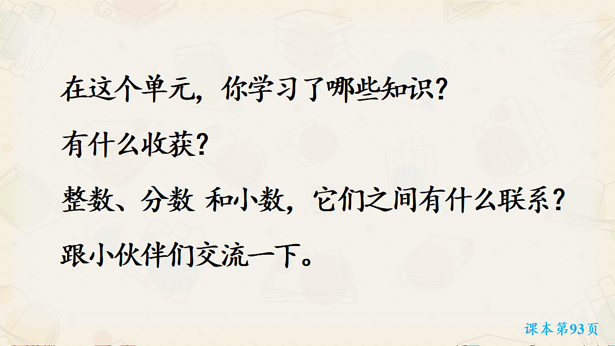 18245161第2页