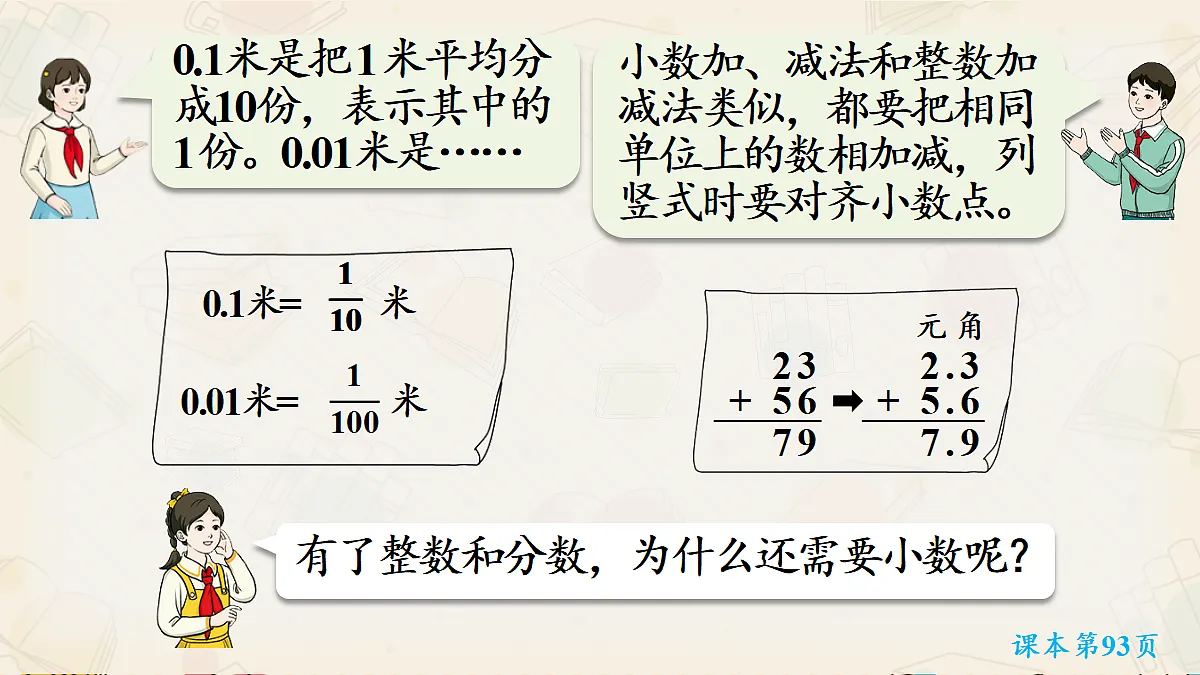 18245161第3页