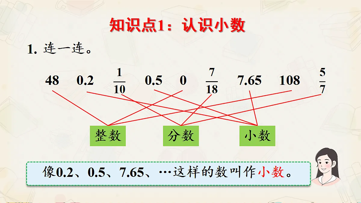 18245161第4页
