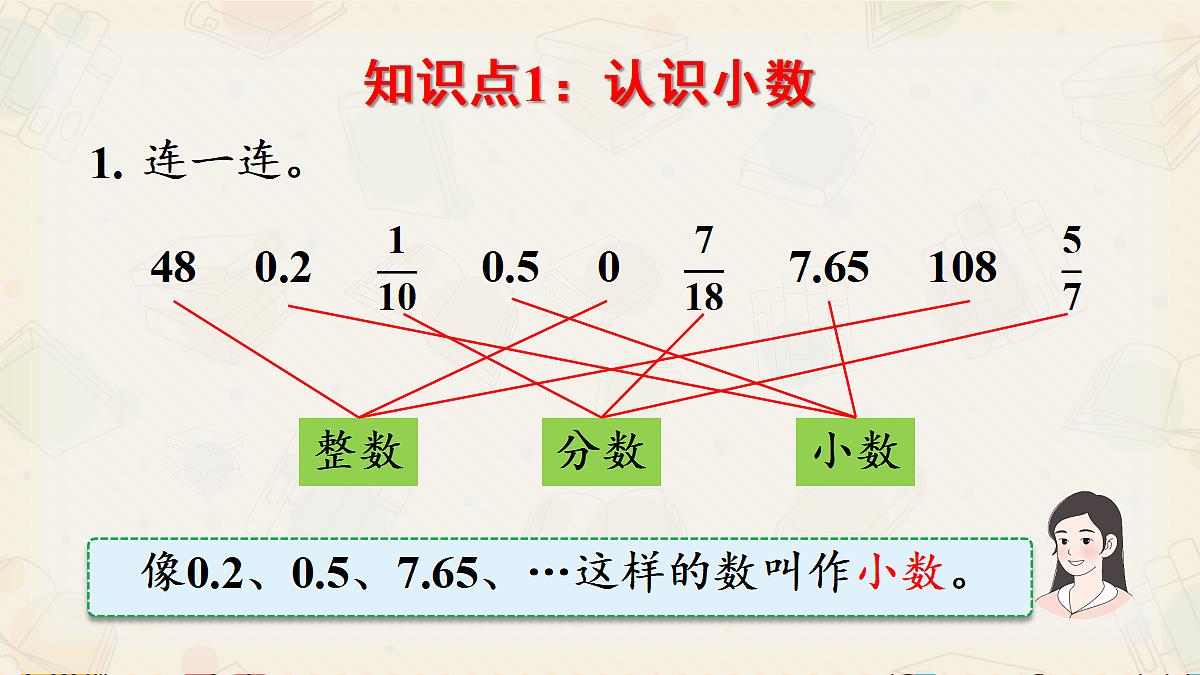 18245161第4页