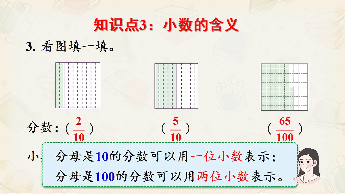 18245161第6页