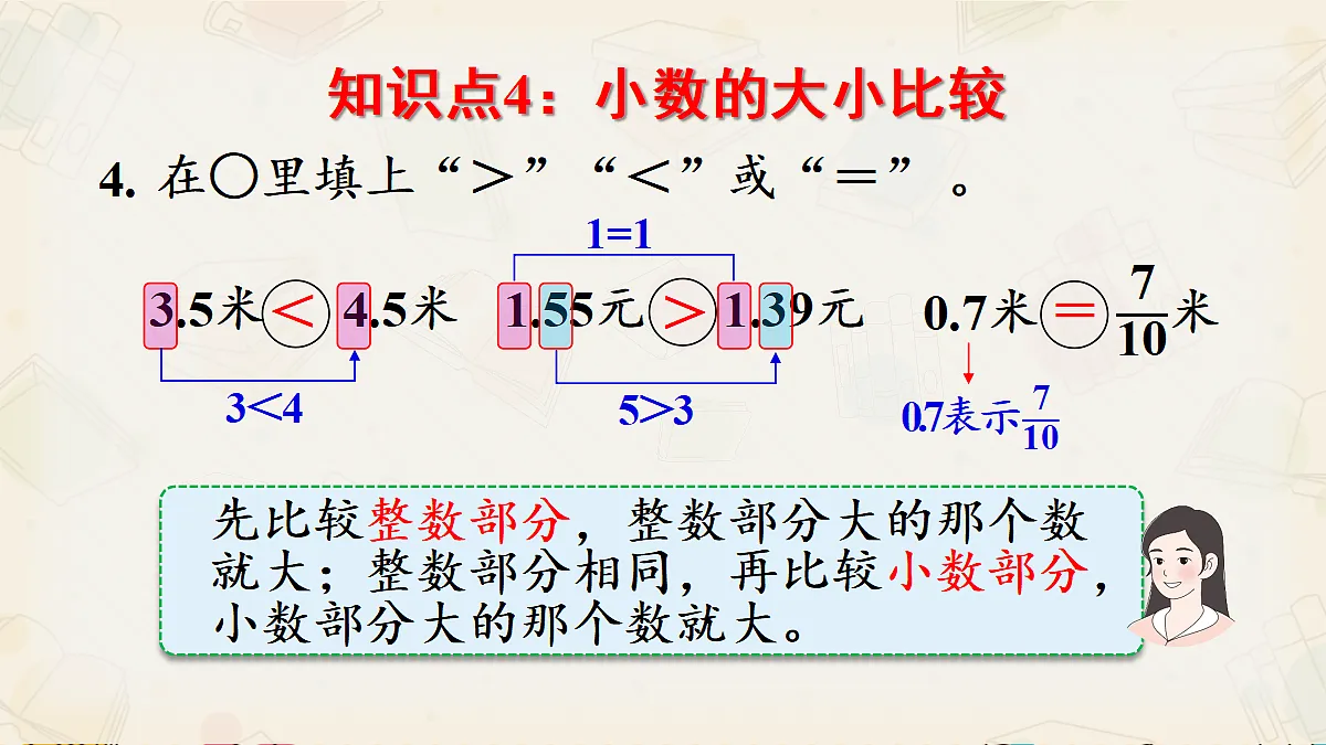 18245161第7页
