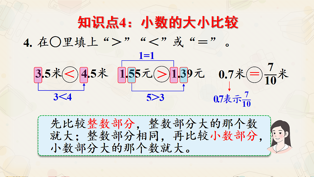 18245161第7页