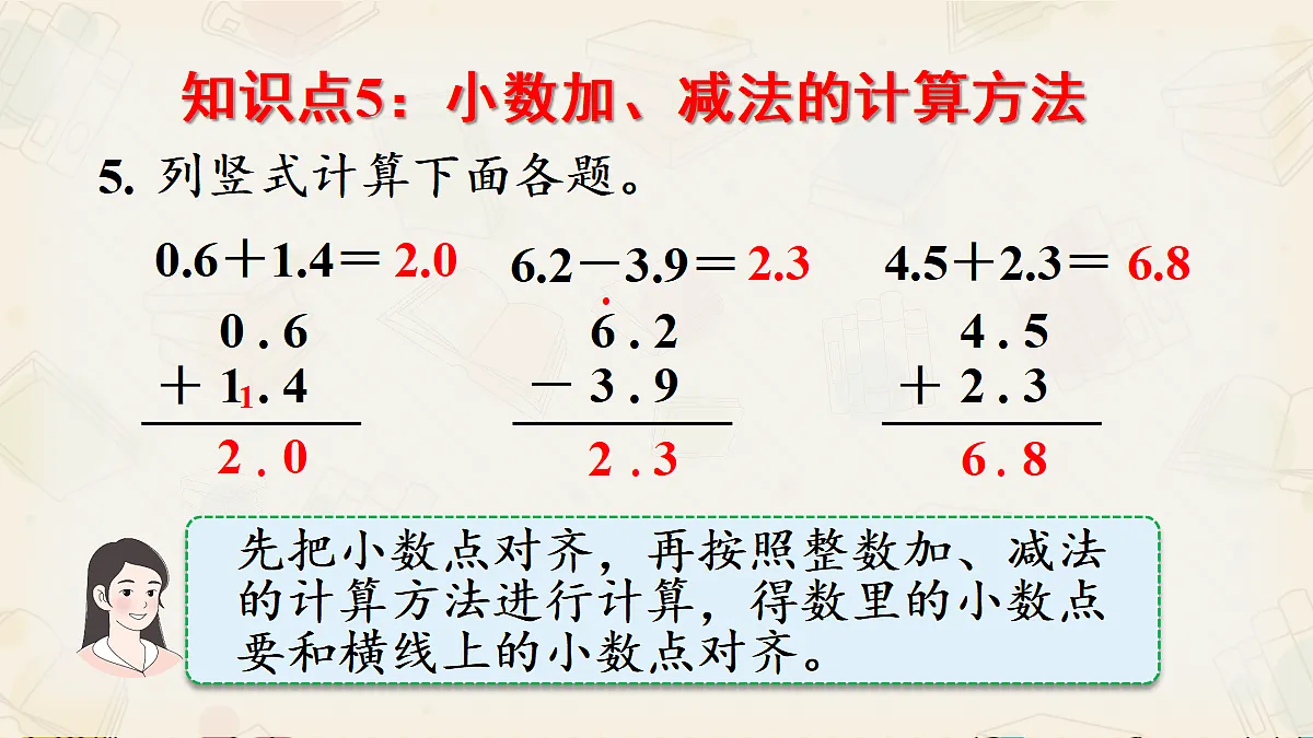 18245161第8页