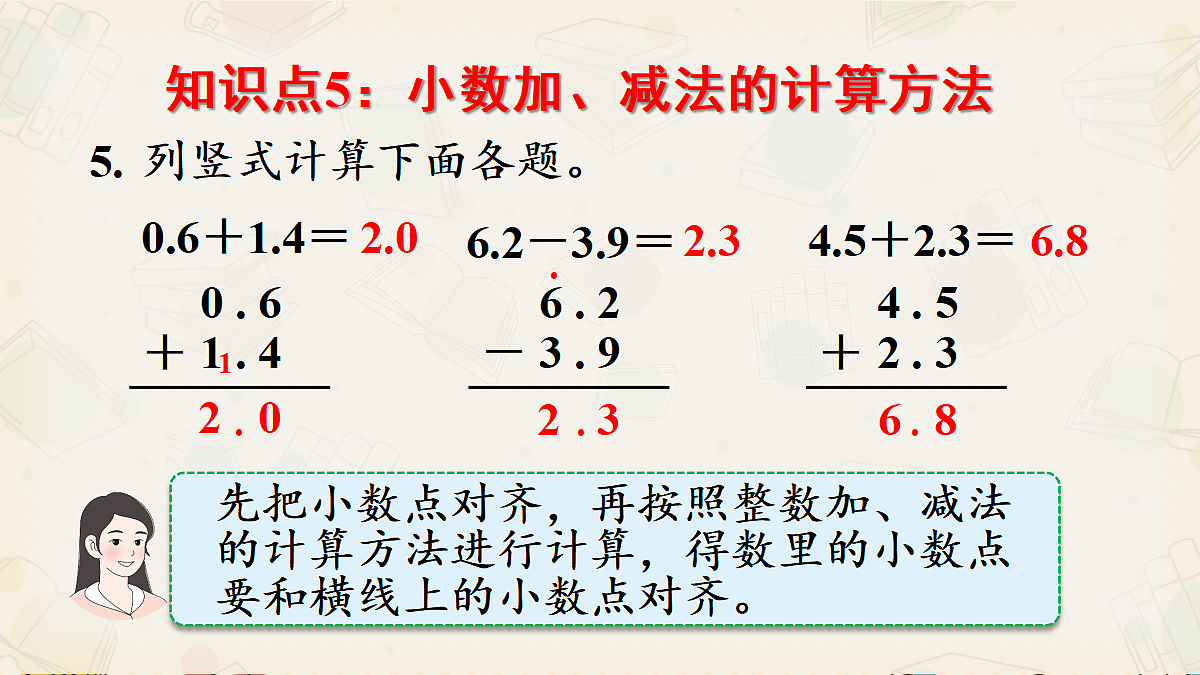 18245161第8页