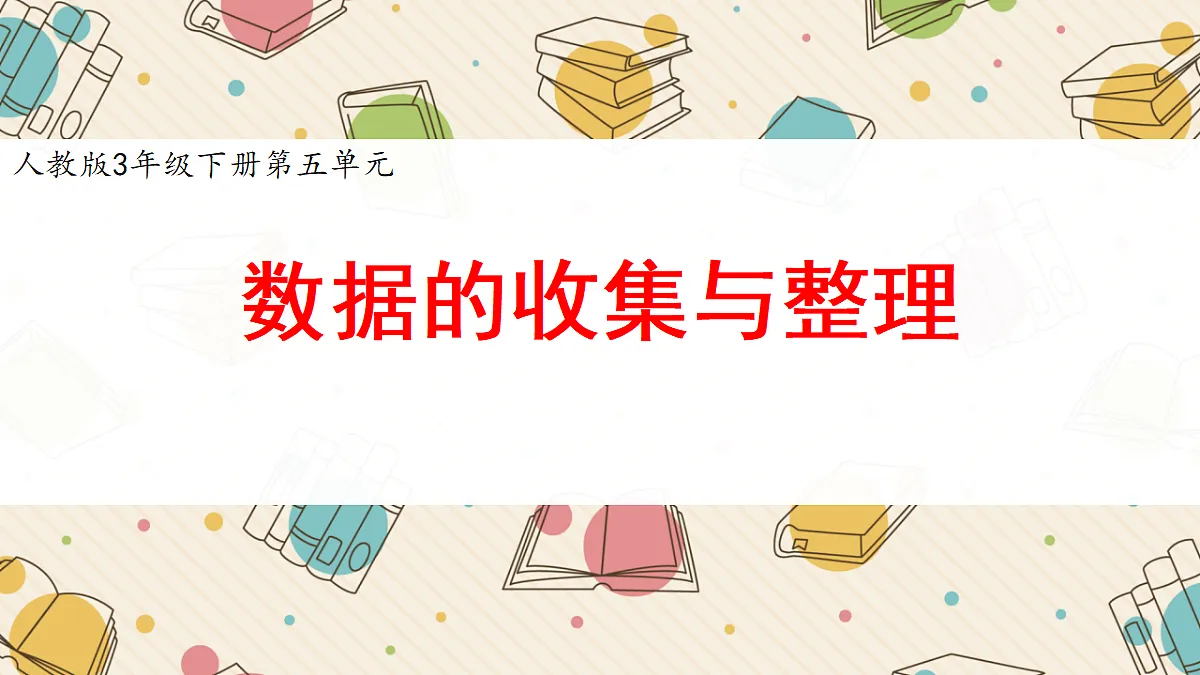 18245169第1页