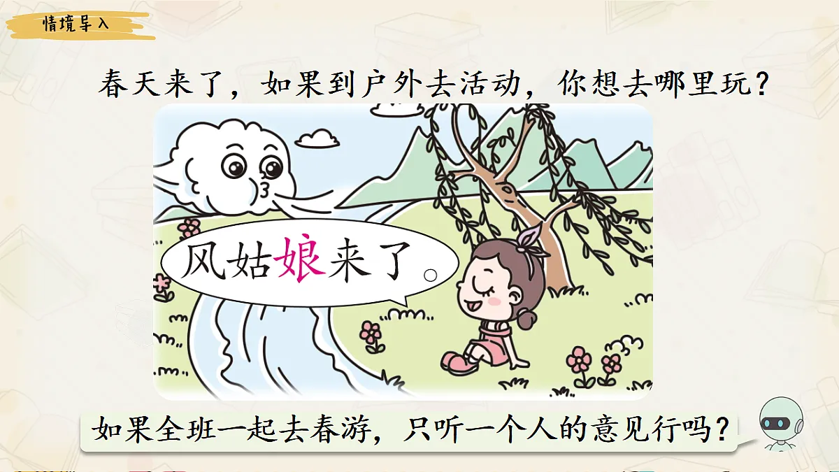 18245169第2页