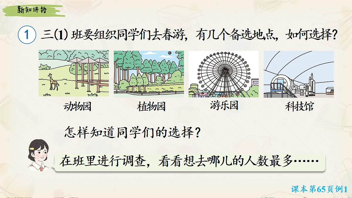 18245169第3页