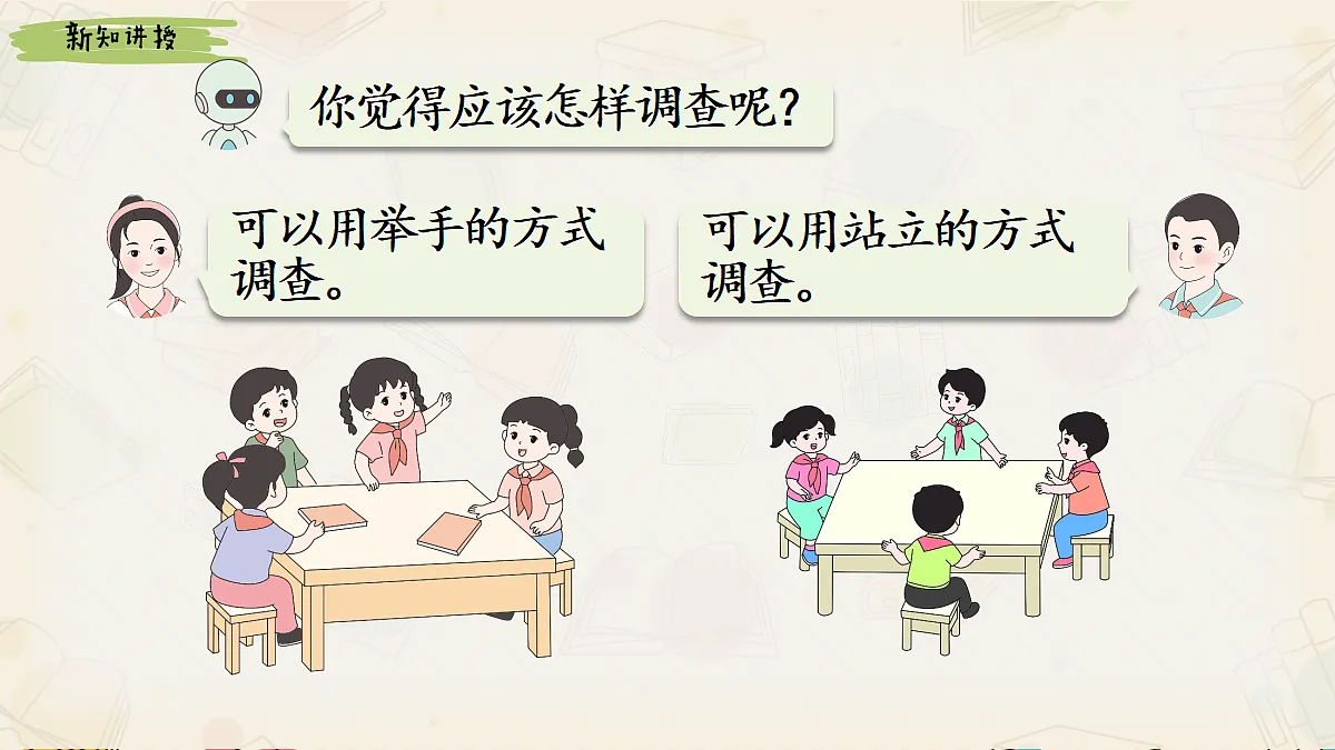 18245169第4页