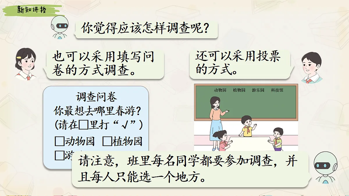 18245169第5页