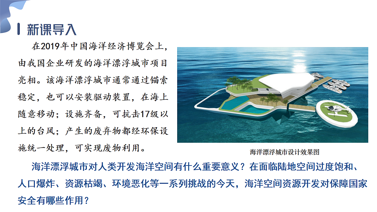 18245471第2页