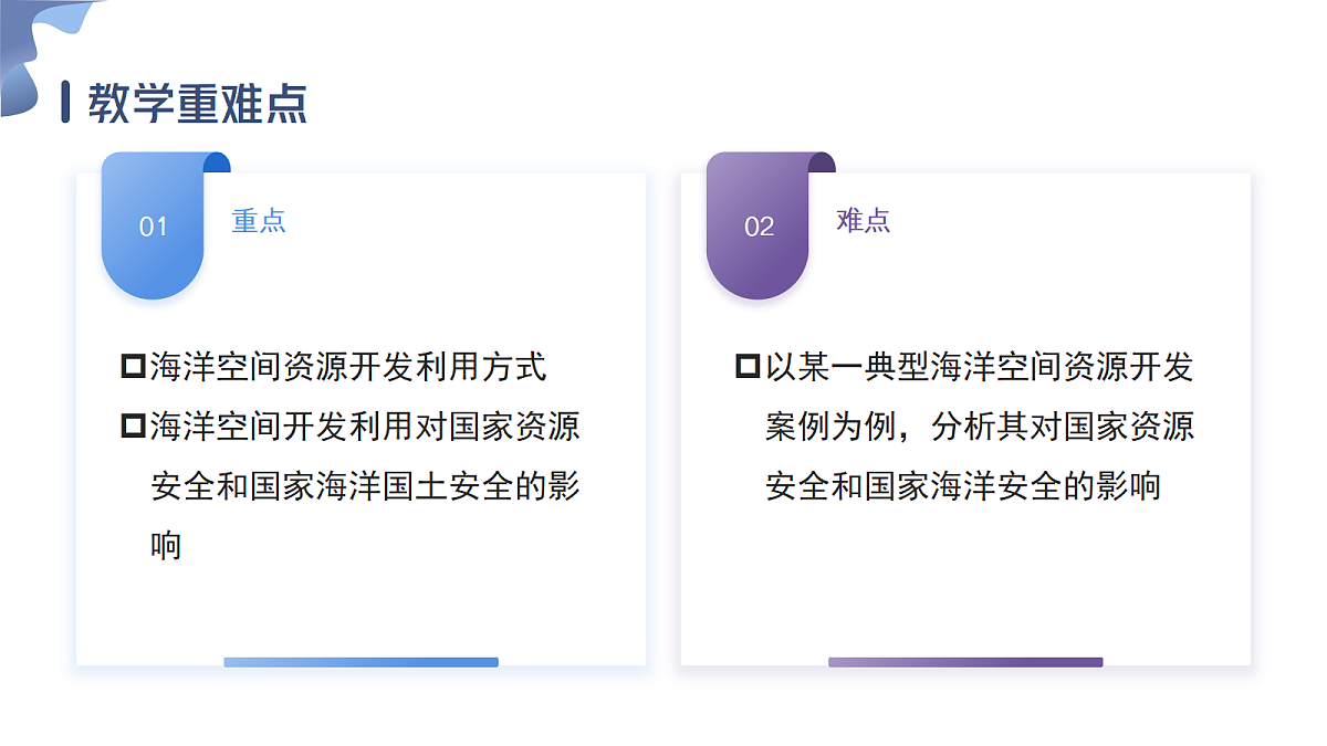 18245471第4页
