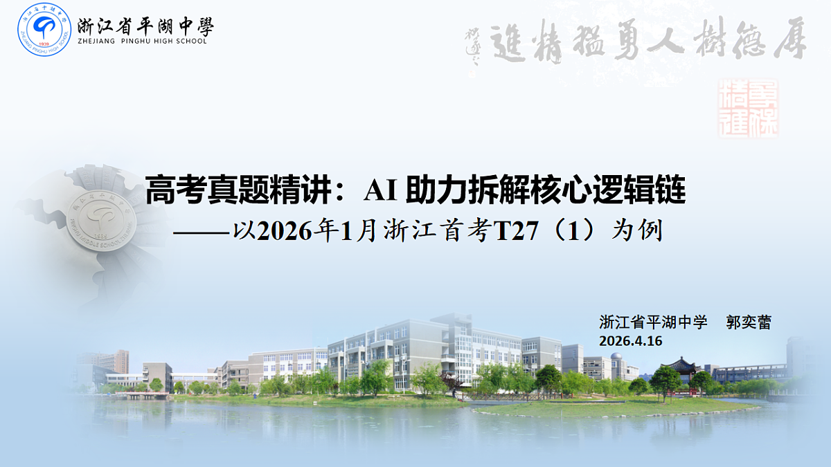 18245476第1页